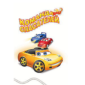 Noslēpumainais notikums pamestajā trasē