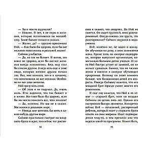 Viss, ko tu vēlējies
