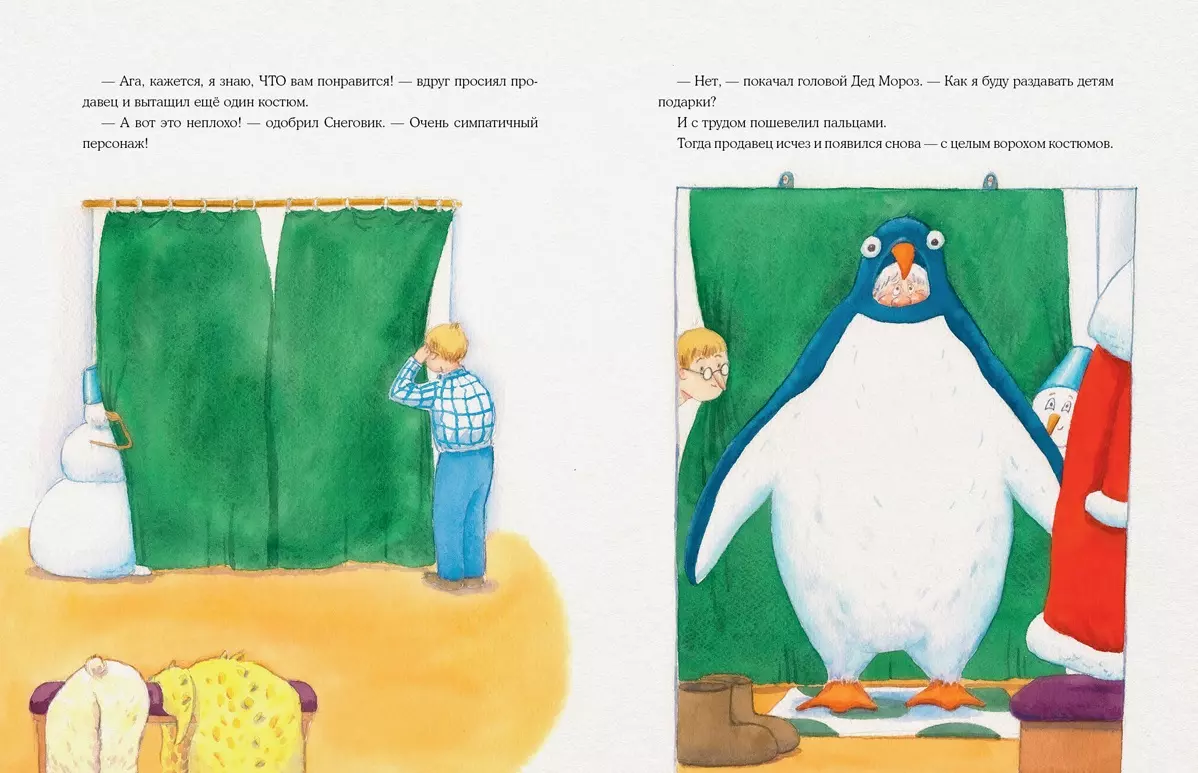 Kostīms Ziemassvētku vecītim