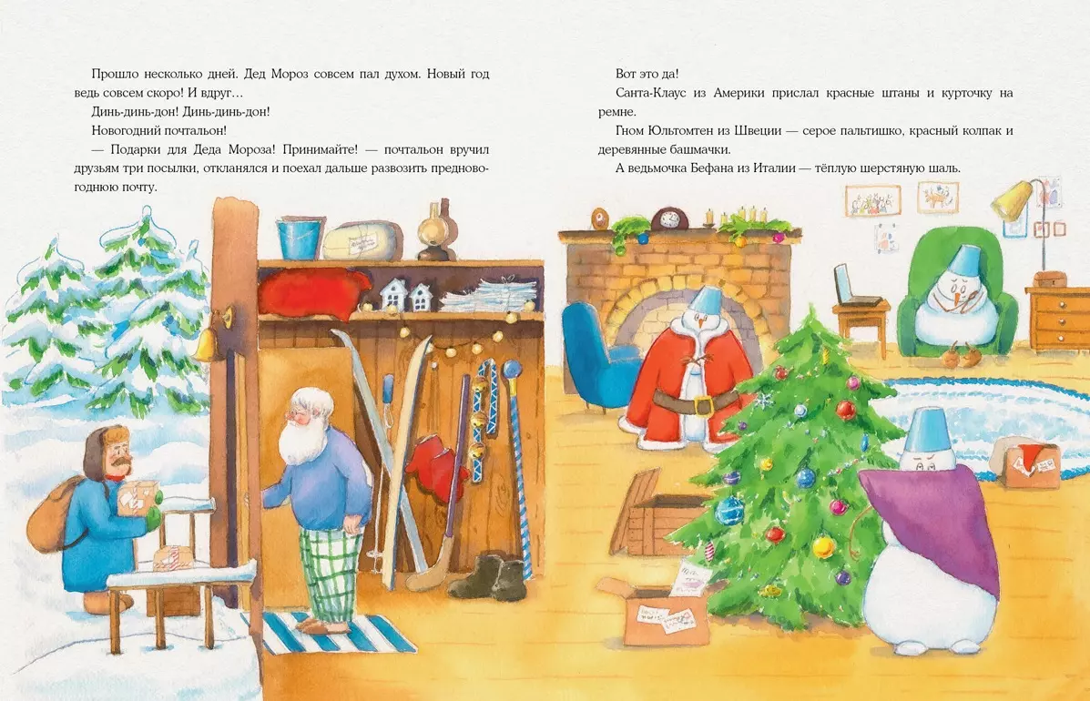 Kostīms Ziemassvētku vecītim
