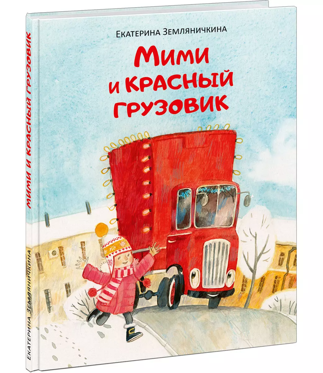 Mimi un sarkanais kravas auto