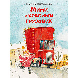Mimi un sarkanais kravas auto