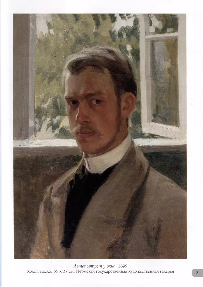 Boris Kustodijevs. Labākās gleznas