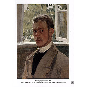 Boris Kustodijevs. Labākās gleznas