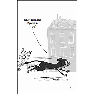 Atdzīvojusies kapu sargs