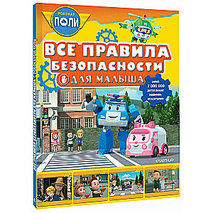Visi drošības noteikumi mazulim