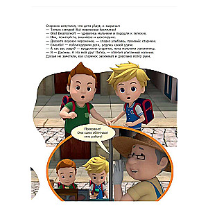 Visi drošības noteikumi mazulim