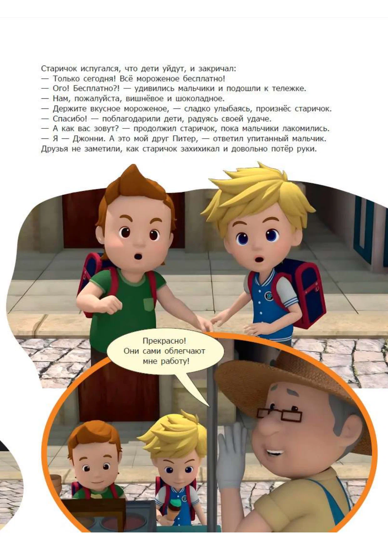 Visi drošības noteikumi mazulim
