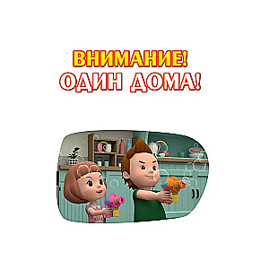 Visi drošības noteikumi mazulim