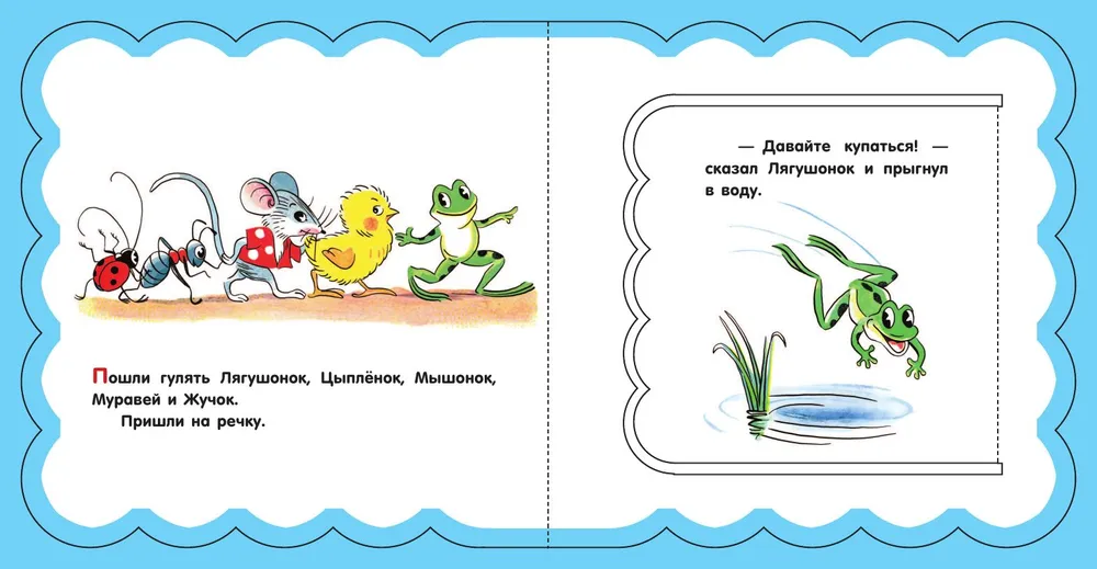 Kuģītis