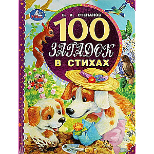 100 mīklas dzejā