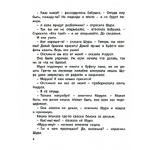 Tādas meitenes