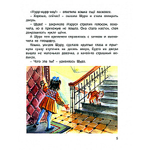 Tādas meitenes