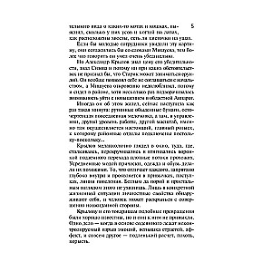 Mīkstinošie apstākļi