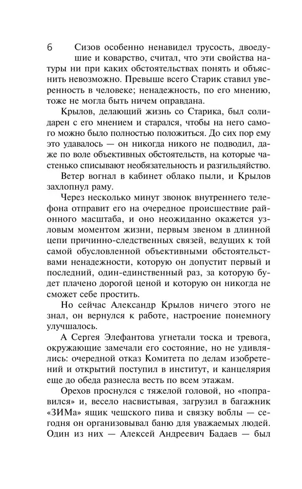 Mīkstinošie apstākļi