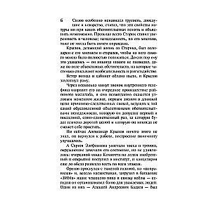 Mīkstinošie apstākļi