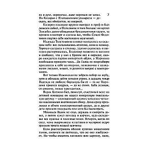 Mīkstinošie apstākļi