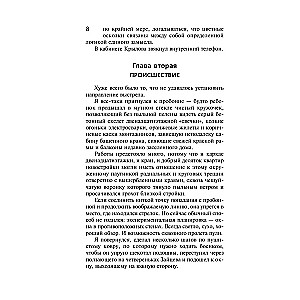 Mīkstinošie apstākļi