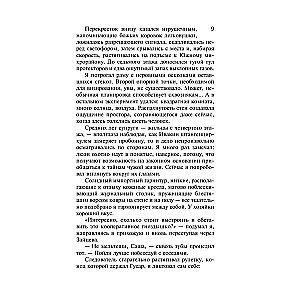 Mīkstinošie apstākļi