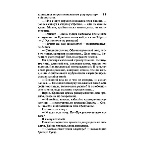 Mīkstinošie apstākļi