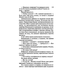 Mīkstinošie apstākļi
