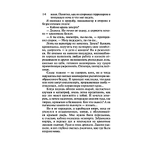 Mīkstinošie apstākļi