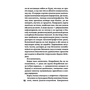Spoku kuģis