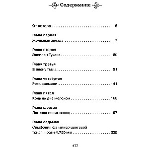 Andromedas miglājs