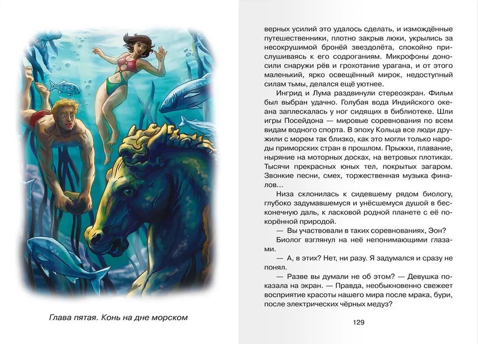 Andromedas miglājs