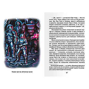 Andromedas miglājs