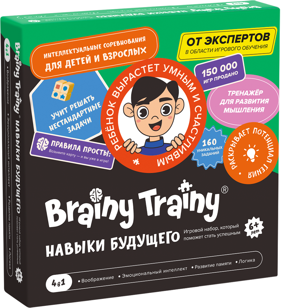 Игровой набор Brainy Trainy "Навыки будущего"