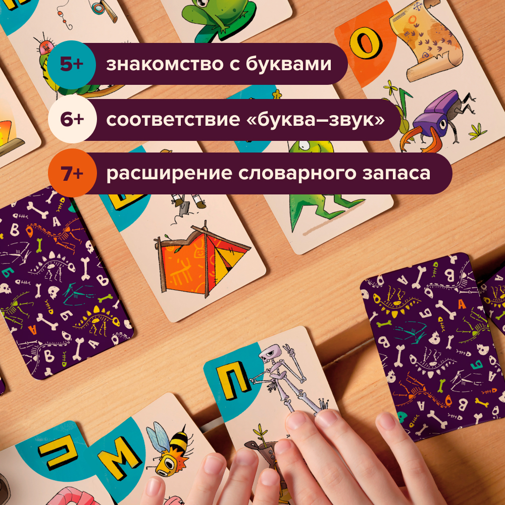Galda spēle Dinosvārdi