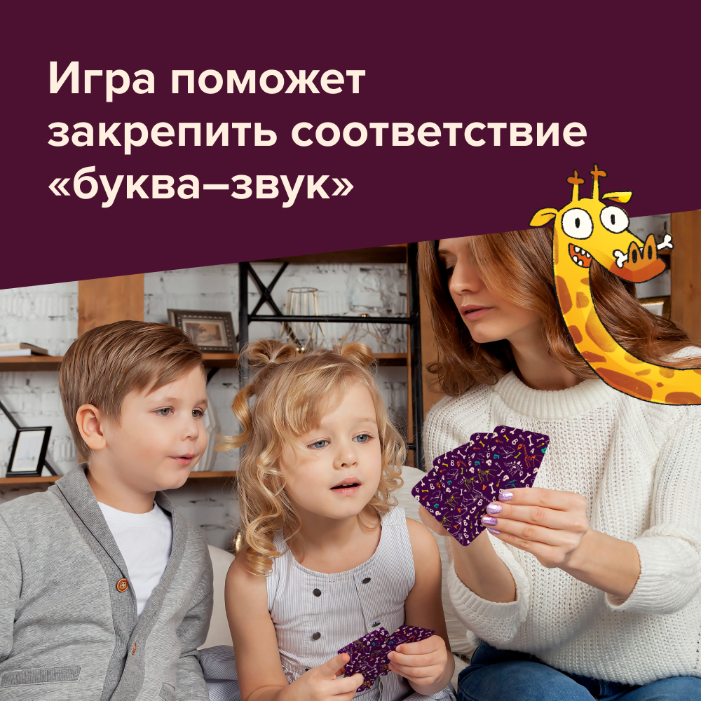 Galda spēle Dinosvārdi