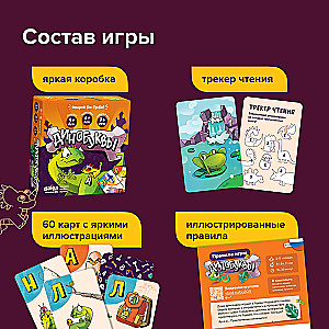 Galda spēle Dinosvārdi