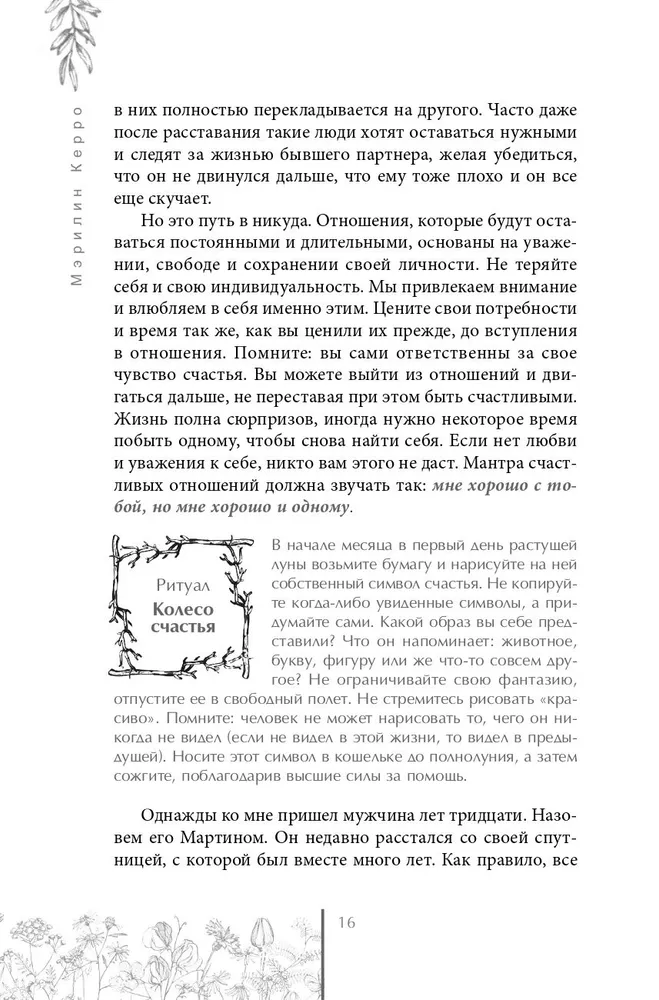 Atdzimšana