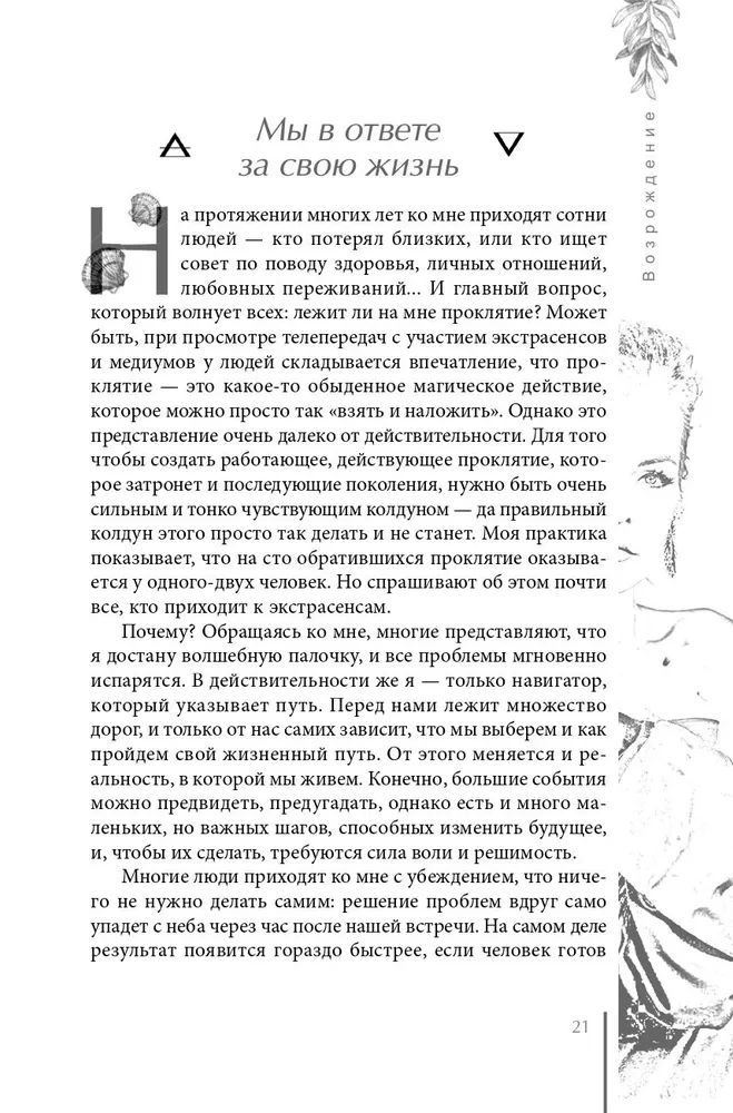 Atdzimšana