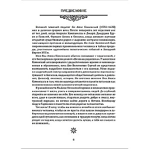 Garīgā audzināšana un jaunās paaudzes atdzimšana