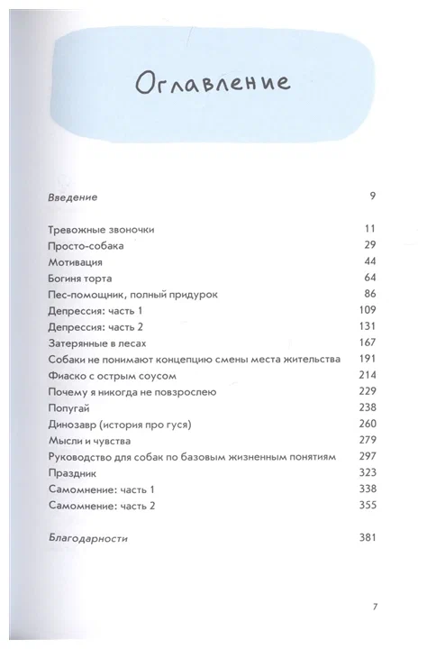 Hiperbola ar pusi. Atbildes un citi jautājumi. Komplektā 2 grāmatas