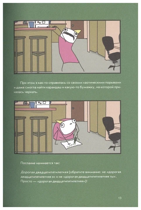 Hiperbola ar pusi. Atbildes un citi jautājumi. Komplektā 2 grāmatas