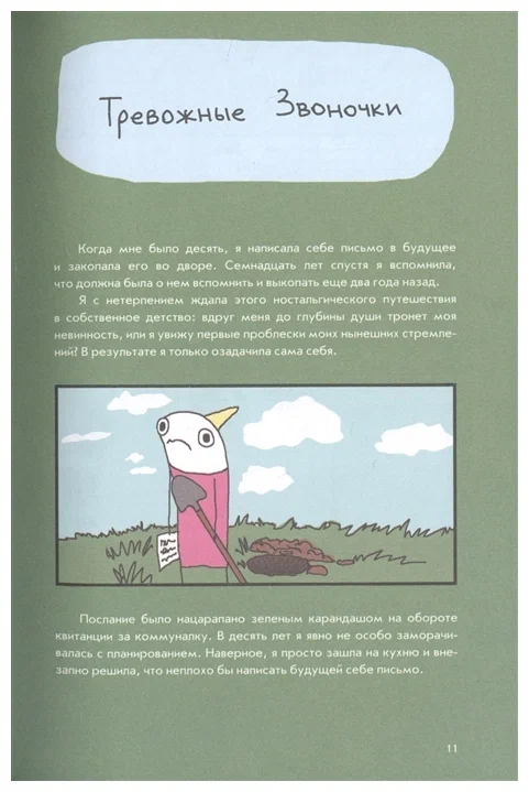 Hiperbola ar pusi. Atbildes un citi jautājumi. Komplektā 2 grāmatas