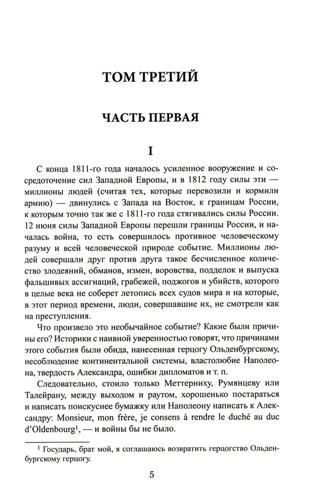Kara un miers. Grāmata 2. Trešais un ceturtais sējums