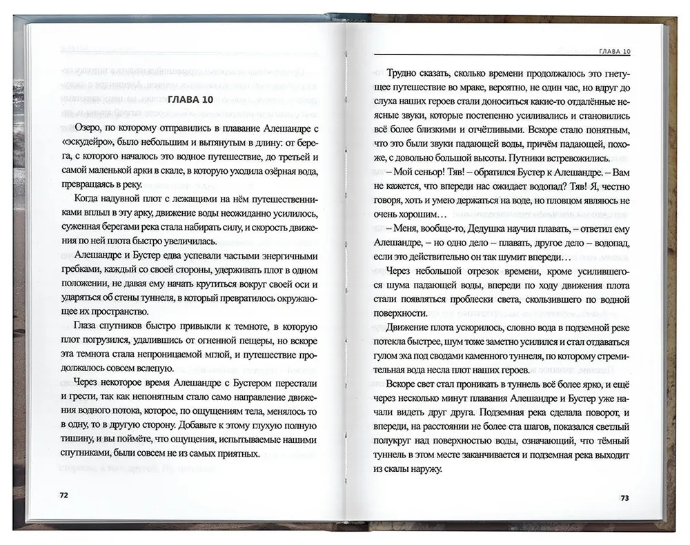 Infants Alekšandrs. Pasaka bērniem un pieaugušajiem