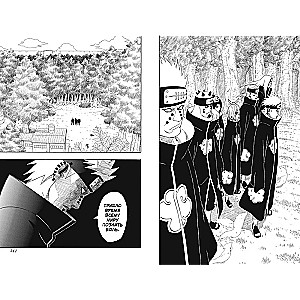 Naruto. Naruoto. Grāmata 15. Patiesības sargs