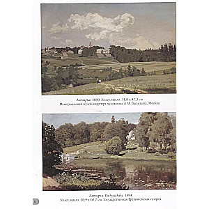Apollinārijs Vasņecovs. Labākās gleznas