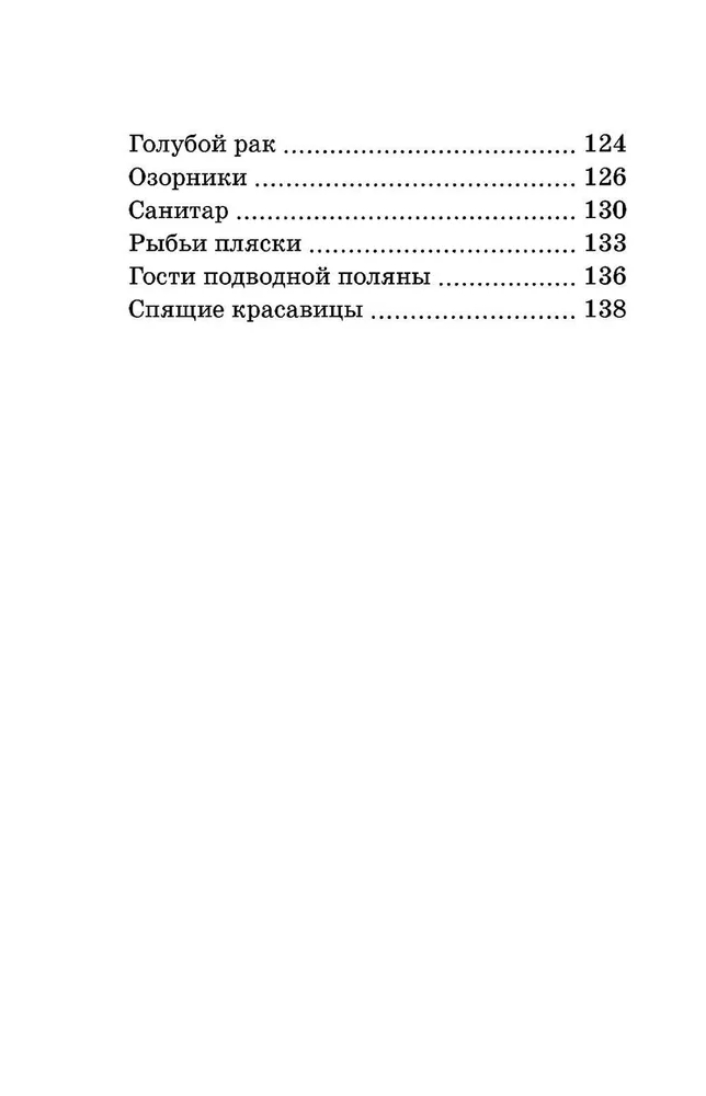 Ar dzimšanas dienu! Stāsti par dzīvniekiem