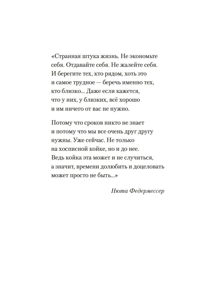 Glabāšanas kamera