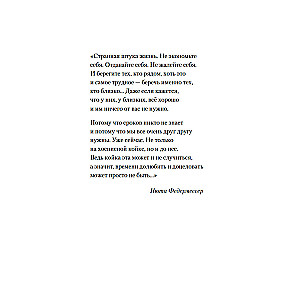 Glabāšanas kamera