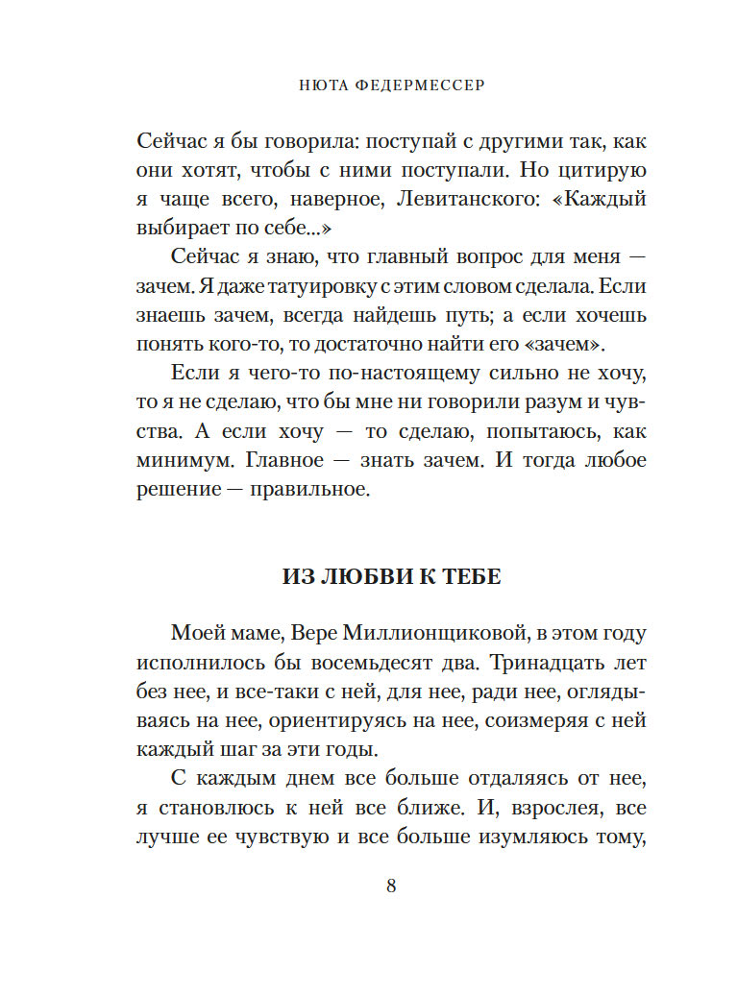 Glabāšanas kamera