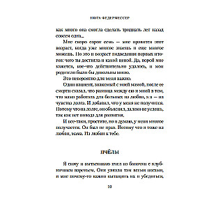 Glabāšanas kamera