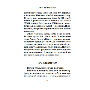 Glabāšanas kamera